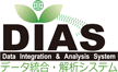 DIAS